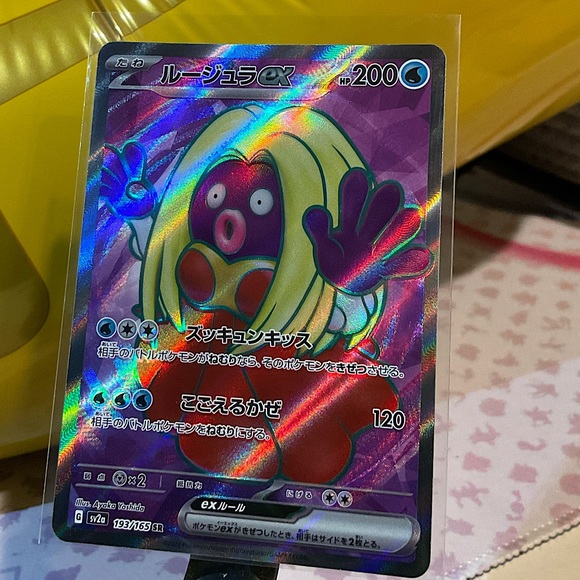 JAPANESE 151 Jynx EX SR S&V 2023 - Picture 3 of 8